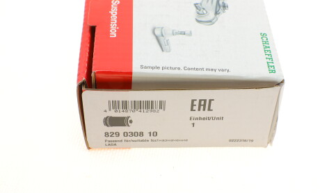 Фото 6 - Сайлентблок важеля FAG 829 0308 10