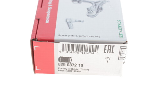 Фото 3 - Сайлентблок рычага FAG 829 0372 10