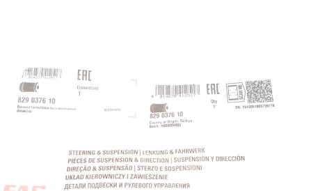 Фото 2 - Сайлентблок рычага FAG 829 0376 10