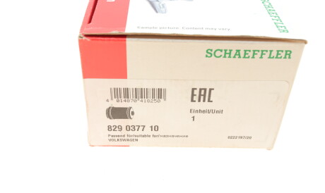 Фото 2 - Сайлентблок рычага FAG 829 0377 10 (829037710)