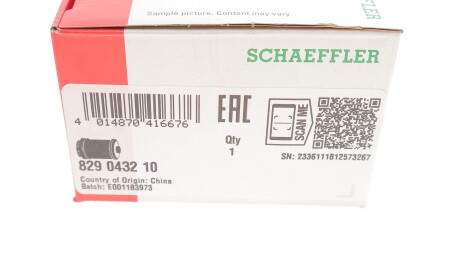 Фото 3 - Сайлентблок рычага FAG 829 0432 10 (829043210)