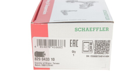 Фото 3 - Сайлентблок рычага FAG 829 0433 10 (829043310)