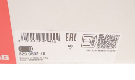 Фото 3 - Сайлентблок підрамника FAG 829 0502 10 (829050210)