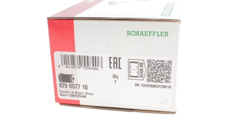 Фото 3 - Сайлентблок важеля FAG 829 0577 10 (829057710)