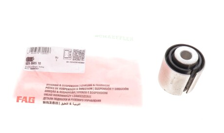 Фото 2 - Сайлентблок рычага FAG 829 0605 10 (829060510)