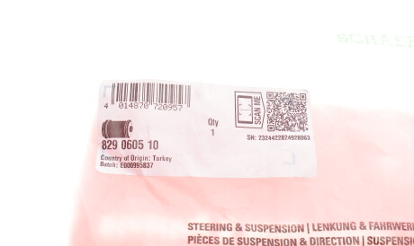 Фото 3 - Сайлентблок рычага FAG 829 0605 10 (829060510)