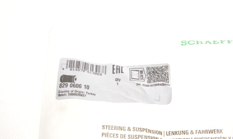 Фото 3 - Рычаг FAG 829 0606 10 (829060610)