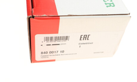 Фото 4 - Рульова тяга FAG 840 0017 10 (840001710)