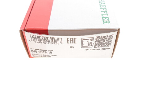 Фото 3 - Рулевая тяга FAG 840 0019 10 (840001910)