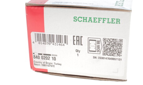 Фото 3 - Рульова тяга FAG 840 0202 10 (840020210)