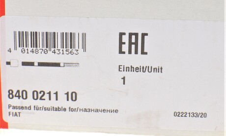 Фото 6 - Рульова тяга FAG 840 0211 10 (840021110)