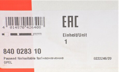 Фото 5 - Рулевая тяга FAG 840 0283 10 (840028310)