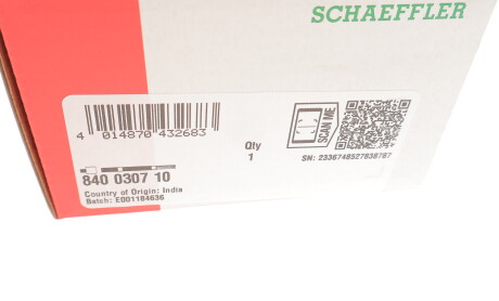 Фото 4 - Рулевая тяга FAG 840 0307 10 (840030710)