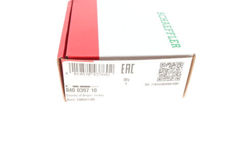 Фото 5 - Рульова тяга FAG 840 0397 10 (840039710)