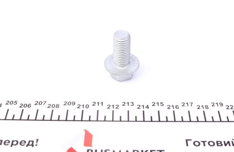 Фото 3 - Рулевая тяга FAG 840 0403 10 (840040310)