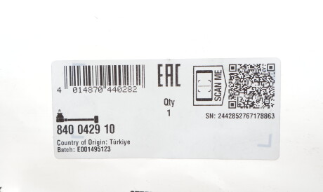 Фото 2 - Рулевая тяга FAG 840042910