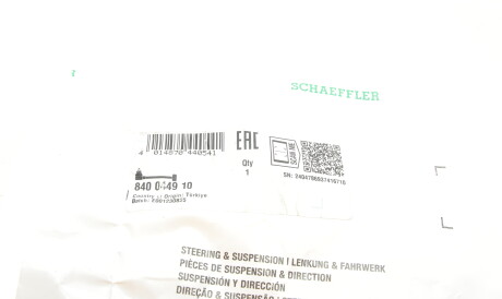 Фото 2 - Рульова тяга FAG 840 0449 10 (840044910)