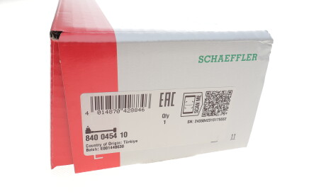 Фото 2 - Рулевая тяга FAG 840 0454 10 (840045410)