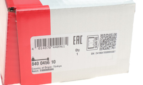 Фото 2 - Рулевая тяга FAG 840 0456 10 (840045610)