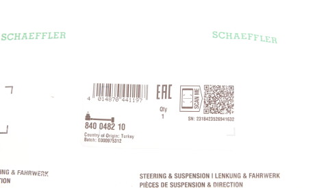 Фото 2 - Рульова тяга FAG 840048210