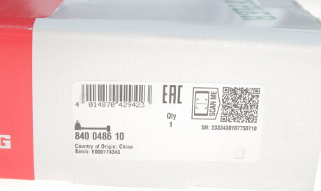 Фото 2 - Рульова тяга FAG 840 0486 10 (840048610)