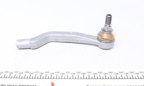 Фото 3 - Рульовий наконечник FAG 840080310