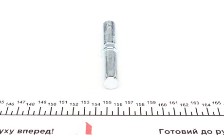 Фото 3 - Рульова тяга FAG 840120210