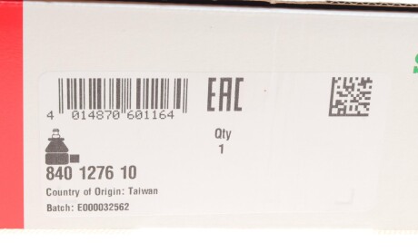 Фото 5 - Рульовий наконечник FAG 840 1276 10 (840127610)