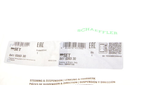 Фото 7 - Рульова рейка та кріплення FAG 841 0203 30 (841020330)