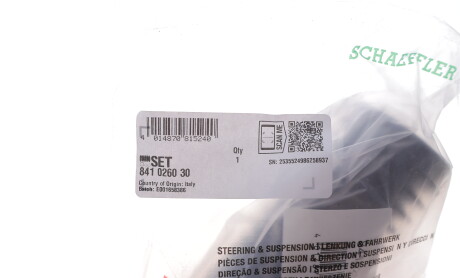 Фото 2 - Автозапчасть FAG 841 0260 30