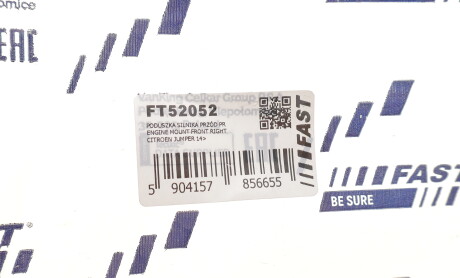 Фото 3 - Автозапчасть FAST FT52052
