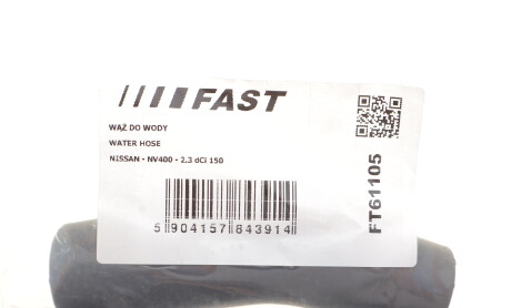 Фото 2 - Автозапчасть FAST FT61105