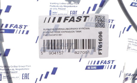 Фото 2 - Автозапчасть FAST FT61696