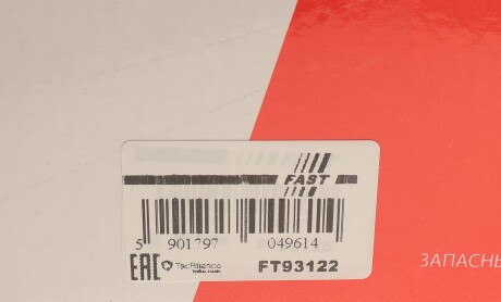 Фото 2 - Механізм склоочисника FAST FT93122