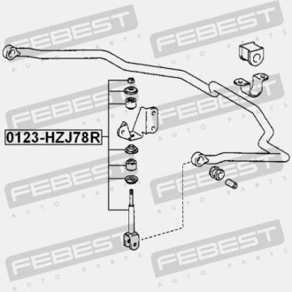 Фото 2 - Стійка стабілізатора FEBEST 0123-HZJ78R (0123HZJ78R)