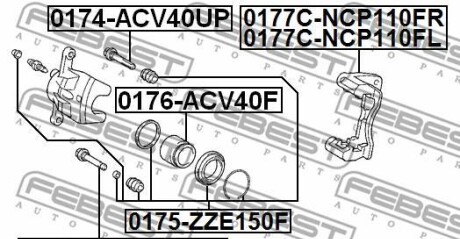 Фото 2 - Ремкомплект суппорта FEBEST 0175-ZZE150F (0175ZZE150F)