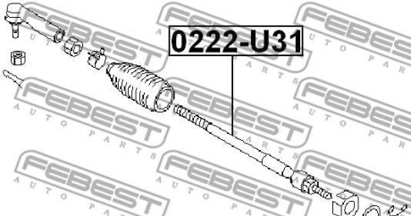 Фото 2 - Рульова тяга FEBEST 0222-U31 (0222U31)