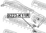 Тяга/стійка, стабілізатор - (ga2b28170, ga2b28170a, ga2c28170a) FEBEST 0223-K11R (фото 2)
