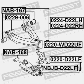 Фото 2 - Рульова тяга FEBEST 0229006