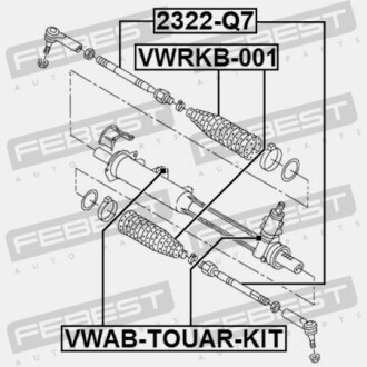 Фото 2 - Рулевая тяга FEBEST 2322Q7