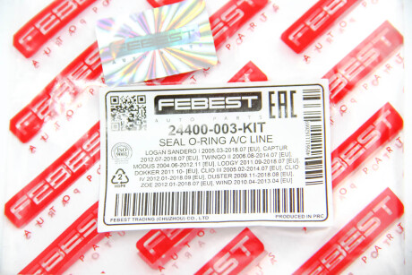 Фото 2 - Автозапчасть FEBEST 24400-003-KIT (24400003KIT)