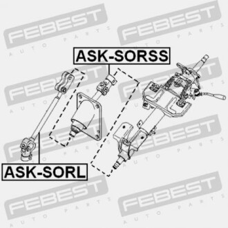 Фото 2 - Кардан рульового валу FEBEST ASK-SORSS