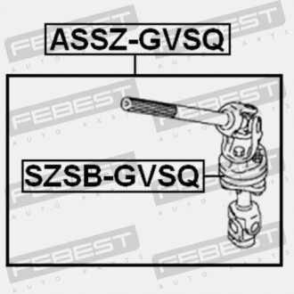 Фото 2 - Кардан рулевого вала FEBEST ASSZ-GVSQ (ASSZGVSQ)