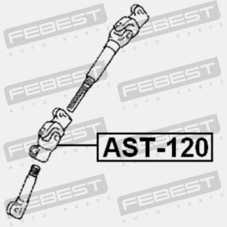 Фото 2 - Кардан рулевого вала FEBEST AST-120 (AST120)