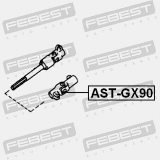 Фото 2 - Кардан рулевого вала FEBEST ASTGX90