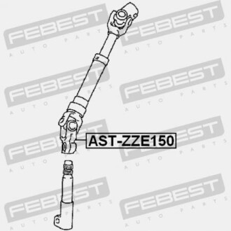 Фото 2 - Кардан рульового валу FEBEST AST-ZZE150
