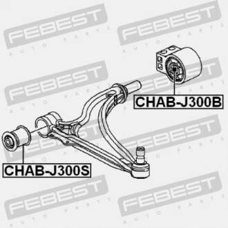 Фото 2 - Сайлентблок важеля FEBEST CHAB-J300B (CHABJ300B)