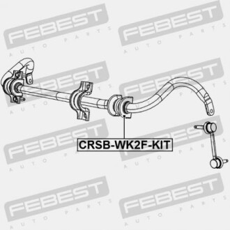 Фото 2 - Втулка стабілізатора FEBEST CRSBWK2FKIT