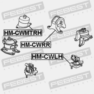 Фото 2 - Подушка двигателя FEBEST HMCWRR