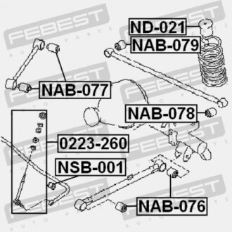 Фото 2 - Сайлентблок рычага FEBEST NAB-079 (NAB079)